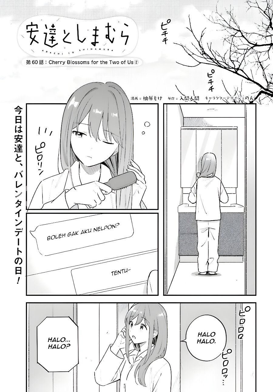 Adachi to Shimamura Chapter 60.1 - halaman 1