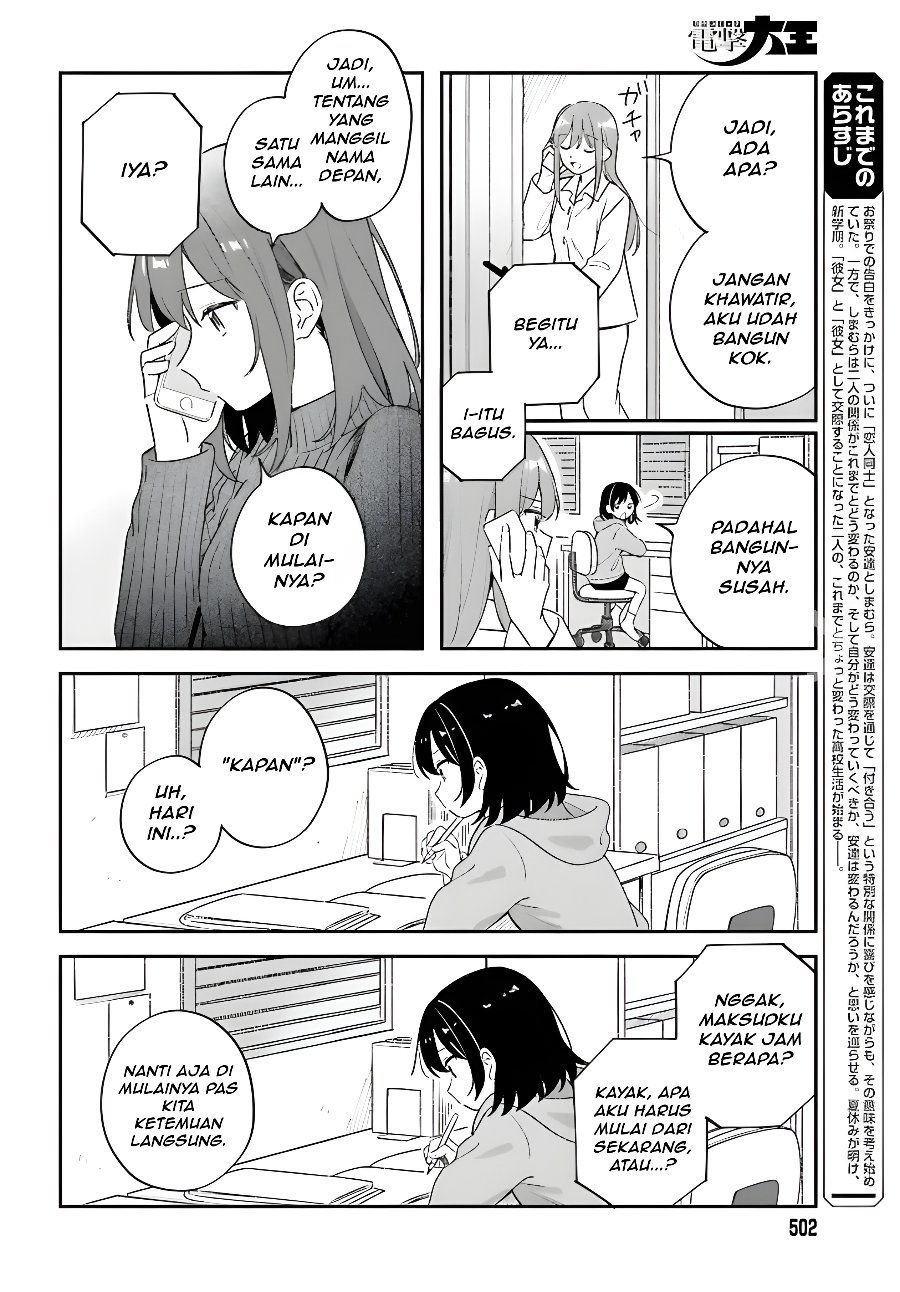 Adachi to Shimamura Chapter 60.1 - halaman 2