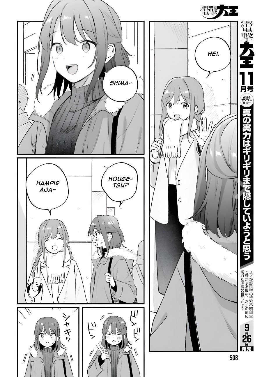Adachi to Shimamura Chapter 60.1 - halaman 8