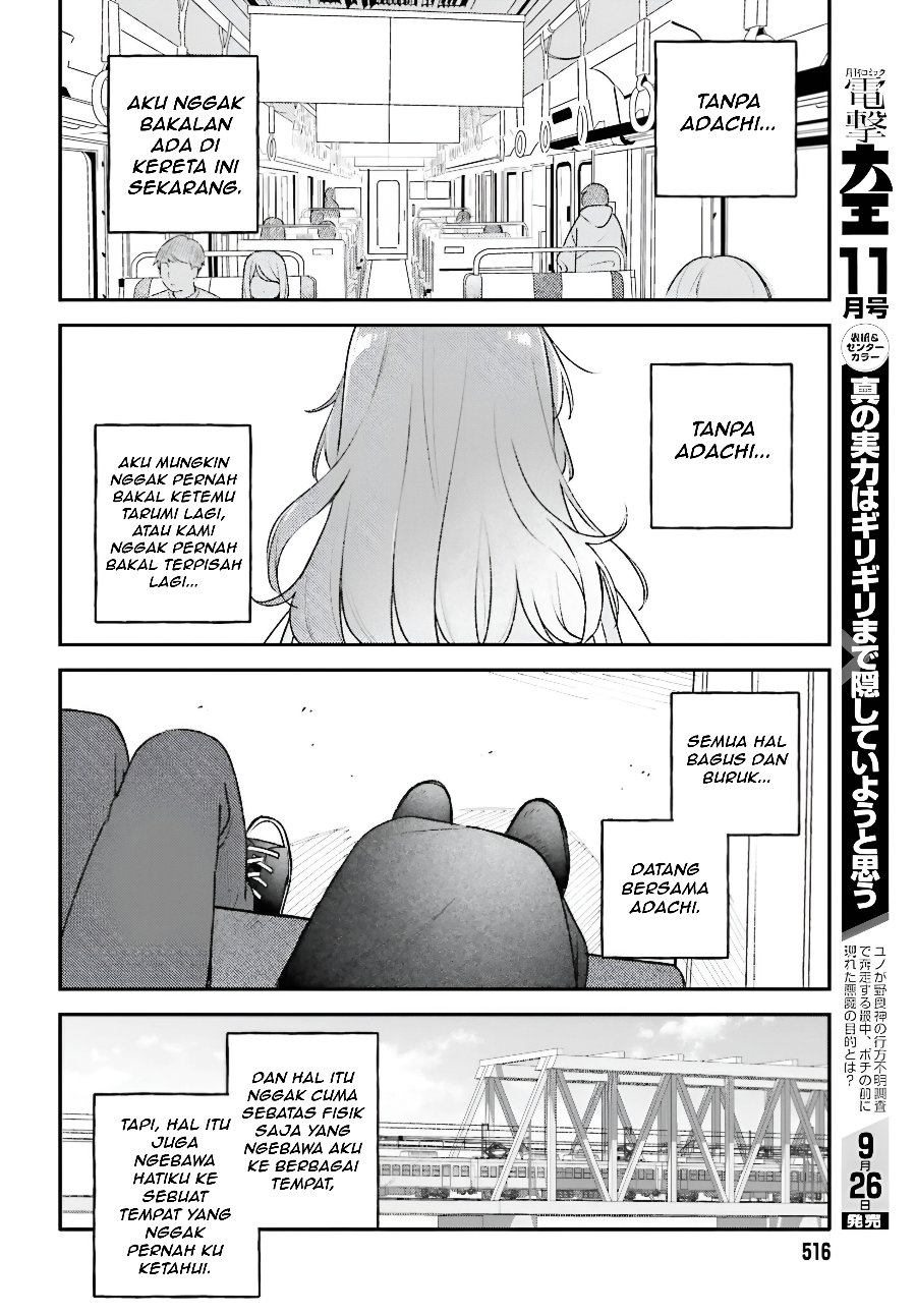Adachi to Shimamura Chapter 60.2 - halaman 5