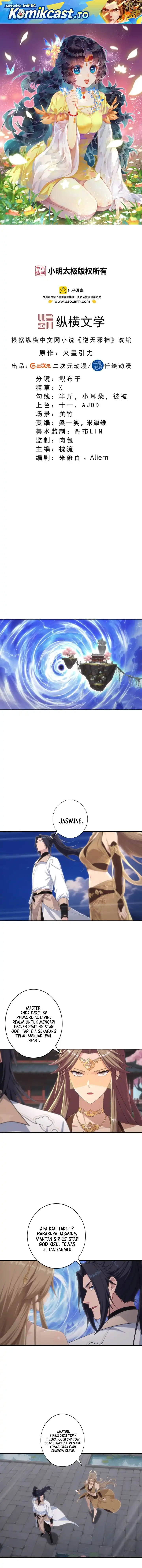 Against the Gods Chapter 776 - halaman 3