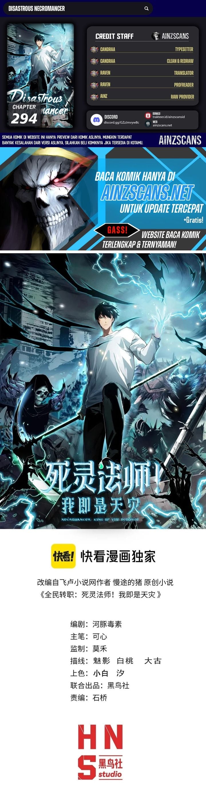 Disastrous Necromancer Chapter 294 - halaman 1