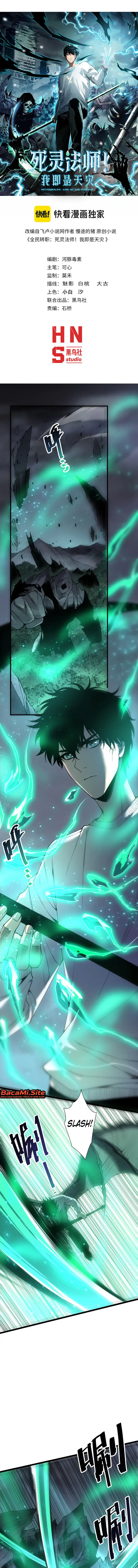 Disastrous Necromancer Chapter 306 - halaman 2