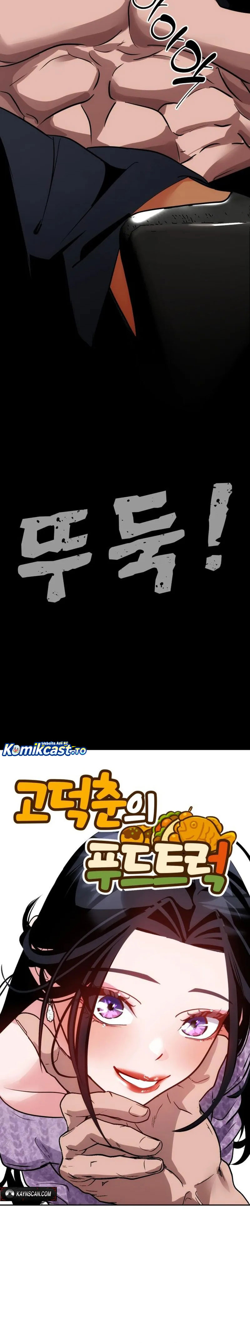 Godeokchun’s Food Truck Chapter 43 - halaman 23