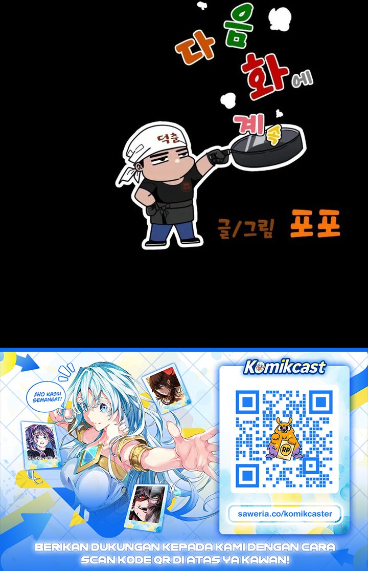 Godeokchun’s Food Truck Chapter 44 - halaman 35