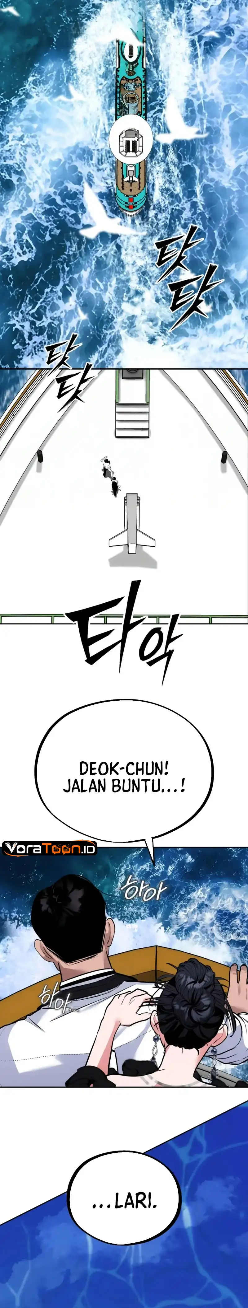 Godeokchun’s Food Truck Chapter 45 - halaman 7