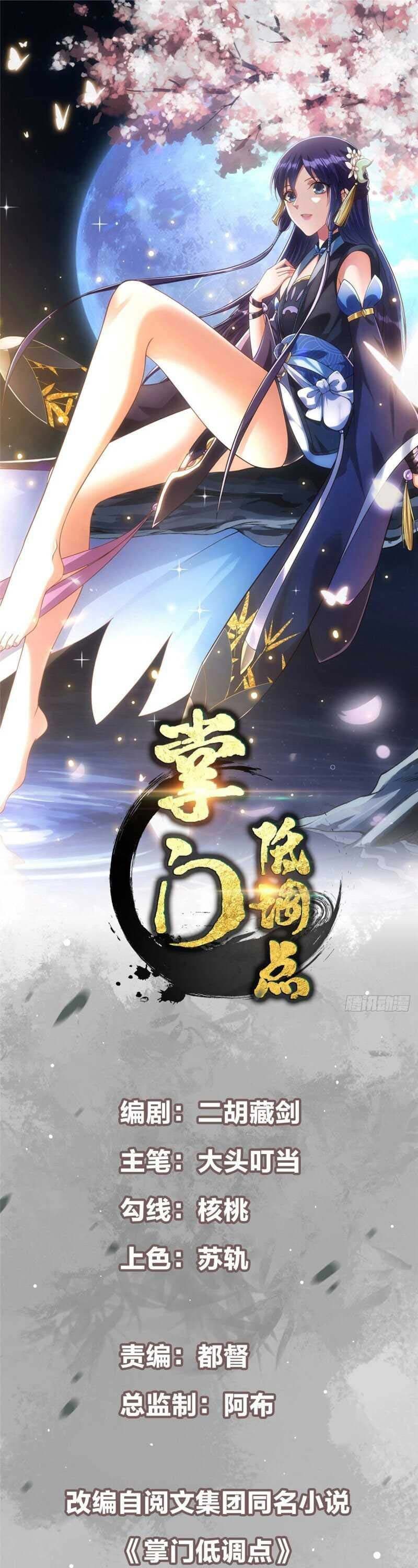 Keep A Low Profile, Sect Leader Chapter 9 - halaman 2