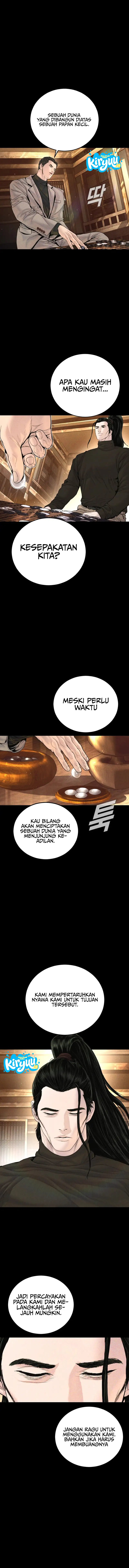 Manager Kim Chapter 234 - halaman 19
