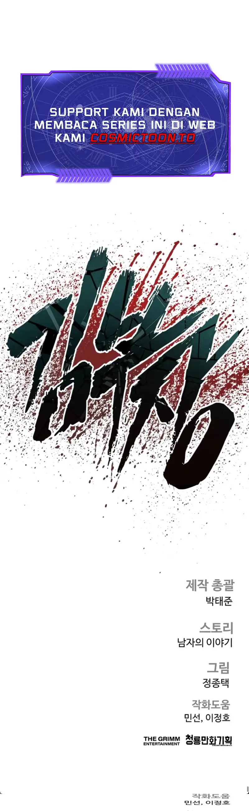 Manager Kim Chapter 255 - halaman 18