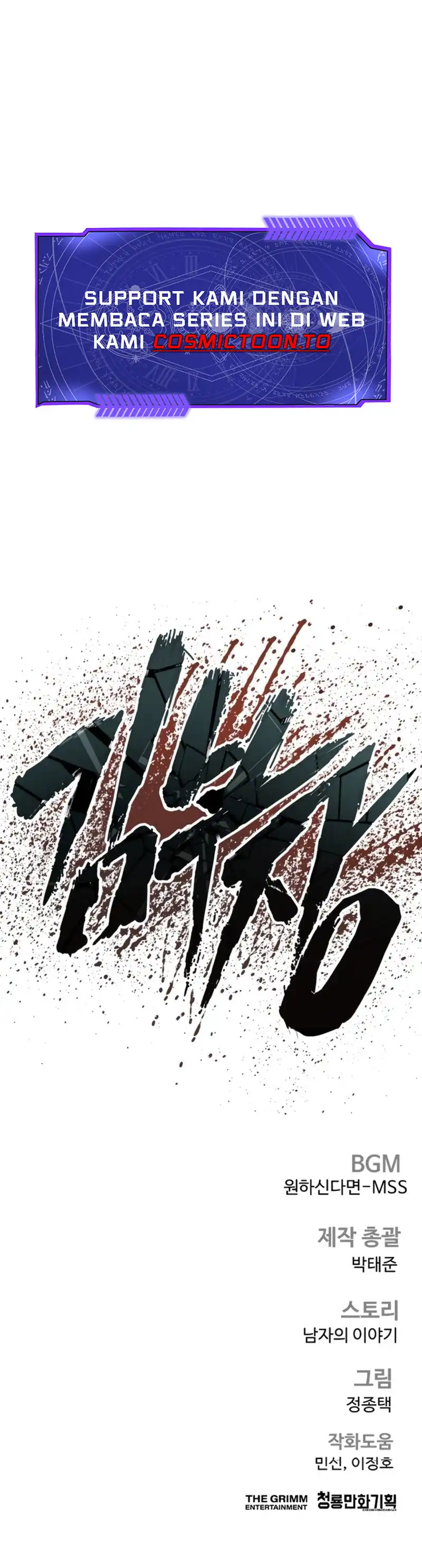 Manager Kim Chapter 256 - halaman 17