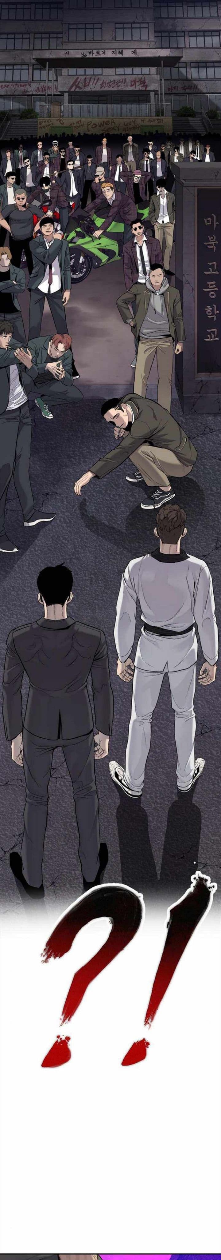 Manager Kim Chapter 4 - halaman 70
