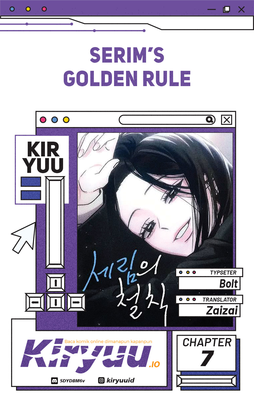 Serim’s Golden Rule Chapter 7 - halaman 1
