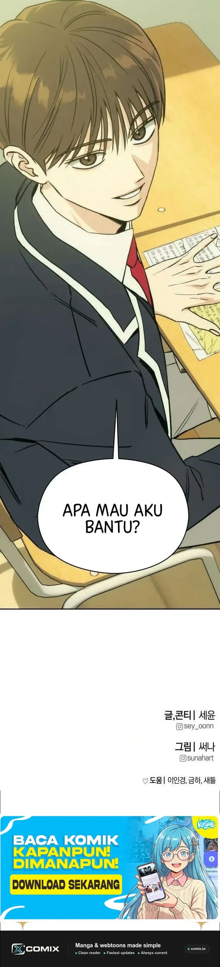 Serim’s Golden Rule Chapter 4 - halaman 49