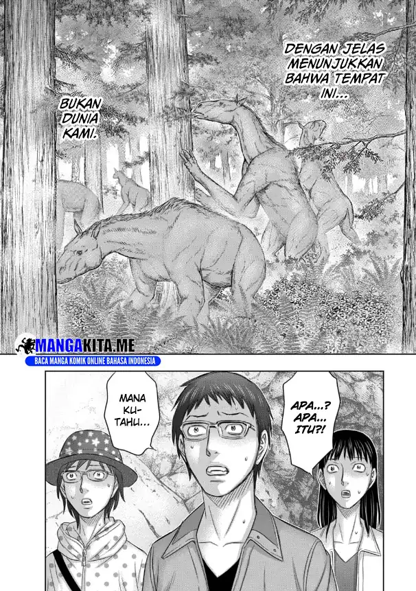 Sousei no Taiga Chapter 2 - halaman 28