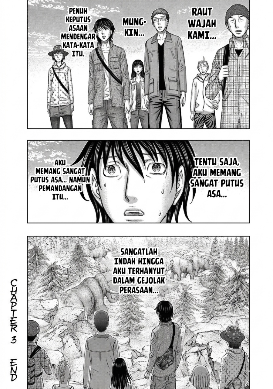 Sousei no Taiga Chapter 3 - halaman 20