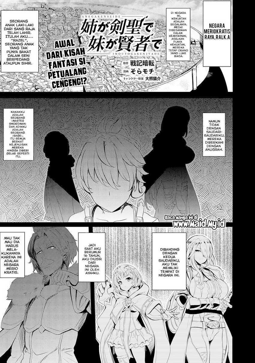 Spare Me, Great Lord! Chapter 0 - halaman 5