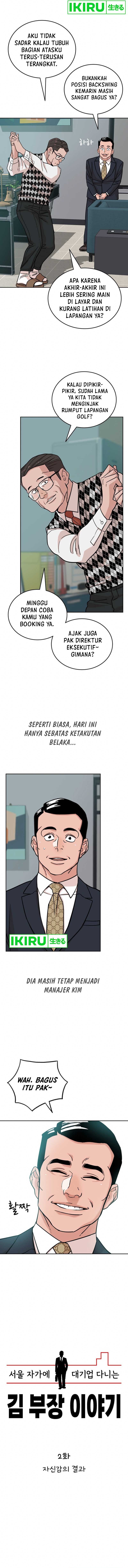 Manager Kim Chapter 2 - halaman 6