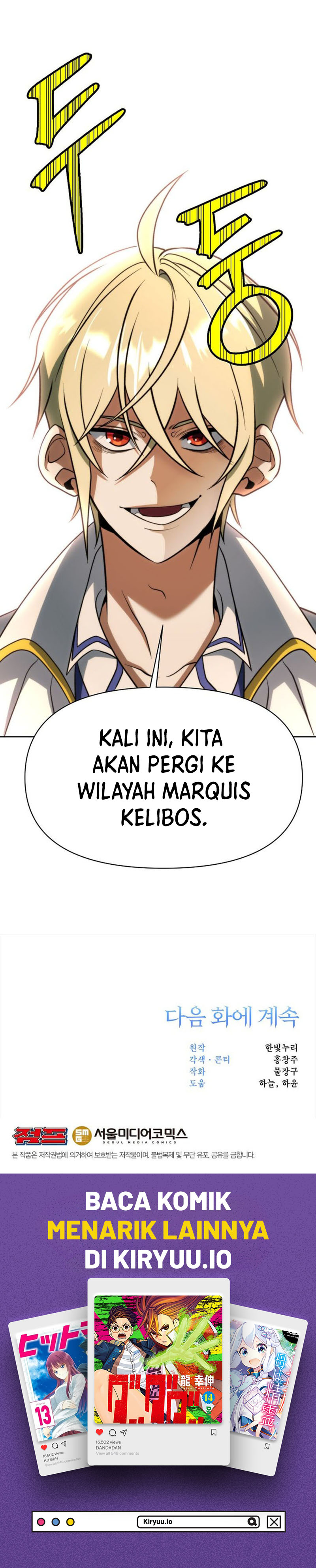 Archmage Transcending Through Regression Chapter 173 - halaman 14