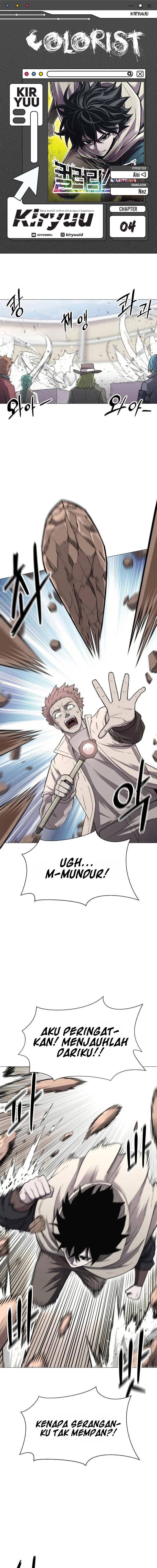 Colorist Chapter 4 - halaman 1