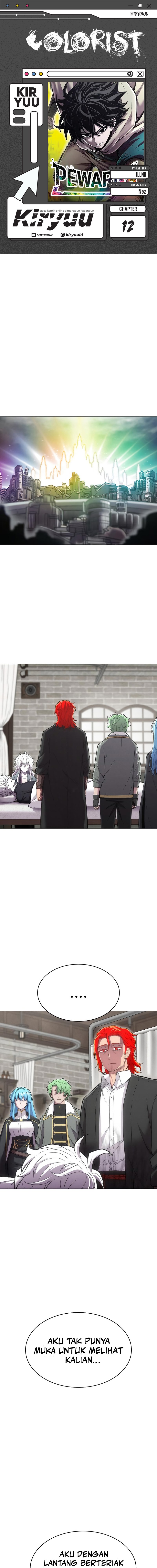Colorist Chapter 12 - halaman 1