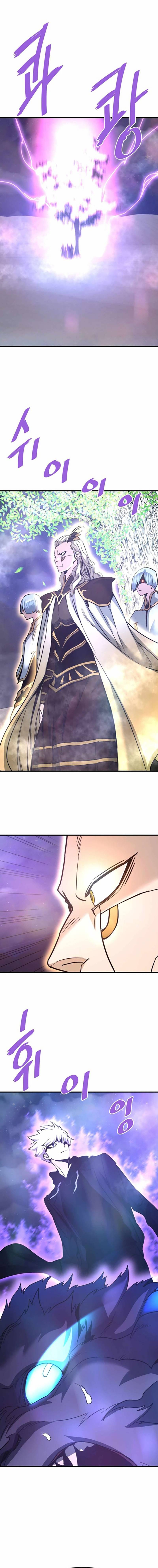 Han Dae Sung Returned From Hell Chapter 120 - halaman 17