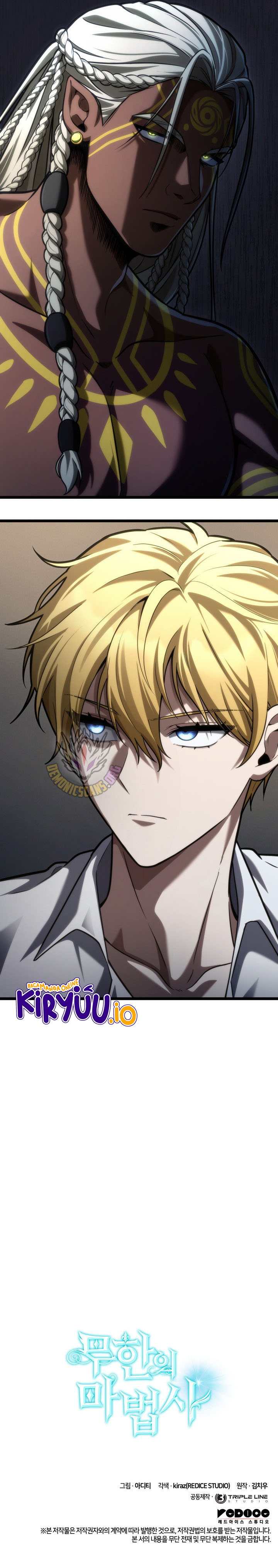 Infinite Mage Chapter 147 - halaman 17