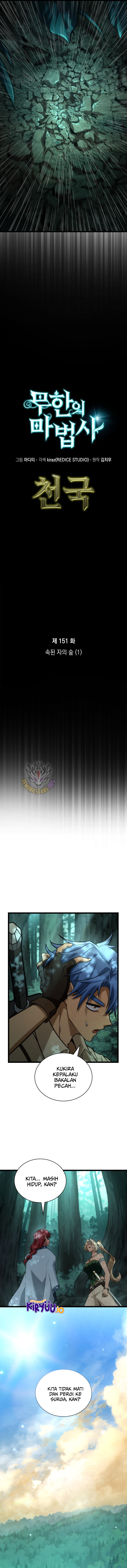 Infinite Mage Chapter 151 - halaman 4