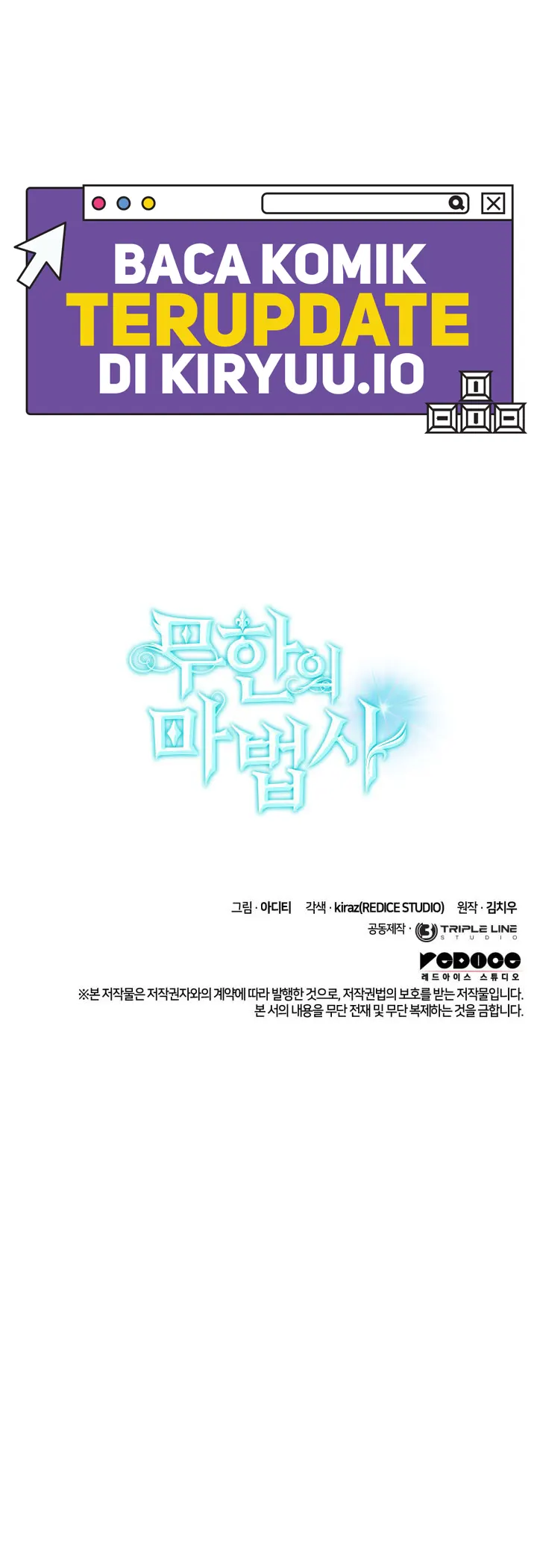 Infinite Mage Chapter 154 - halaman 16