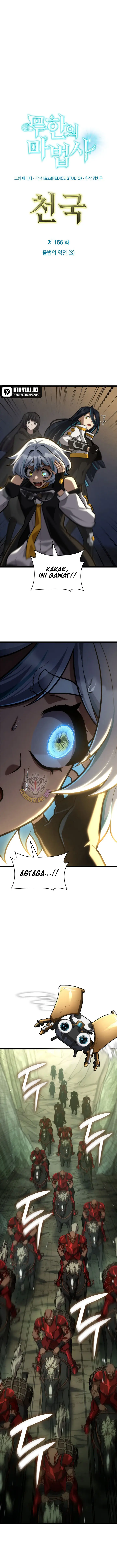 Infinite Mage Chapter 156 - halaman 2