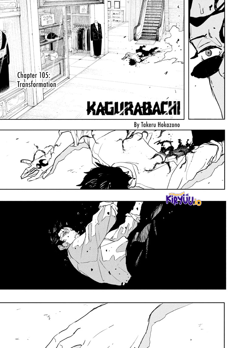 Kagurabachi Chapter 105 - halaman 6