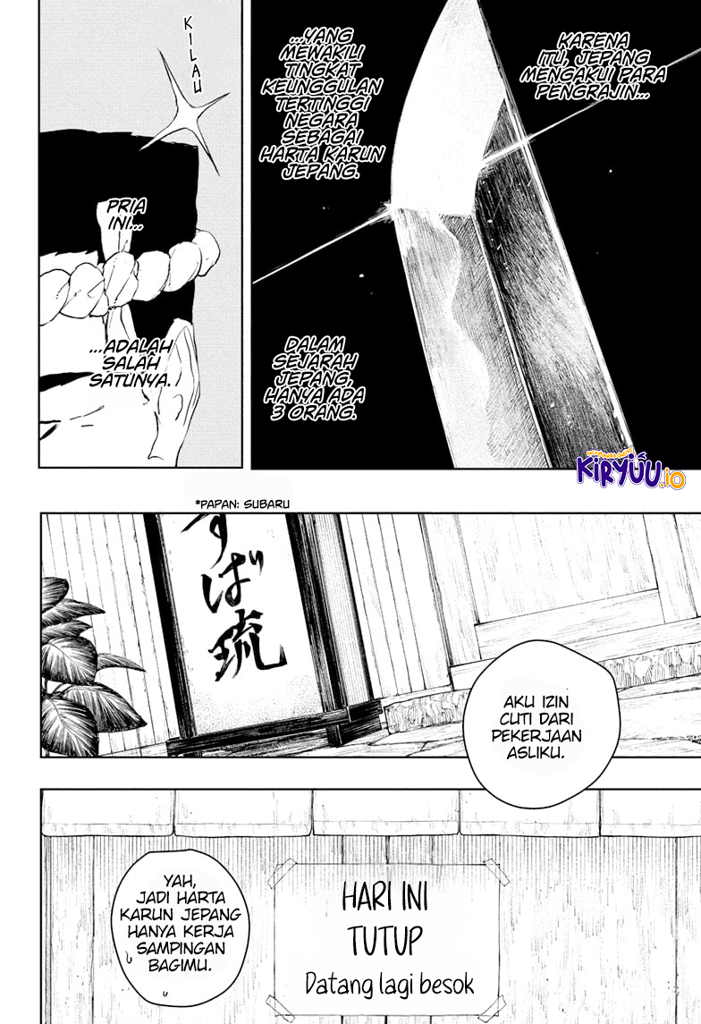 Kagurabachi Chapter 114 - halaman 19