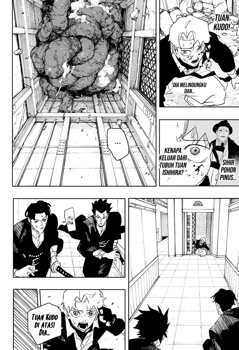 Kagurabachi Chapter 80 - halaman 13