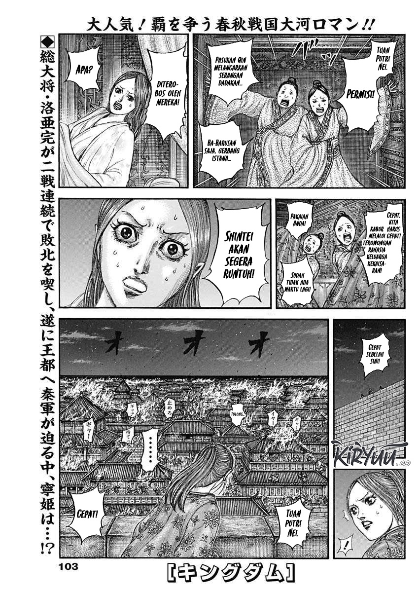 Kingdom Chapter 833 - halaman 2