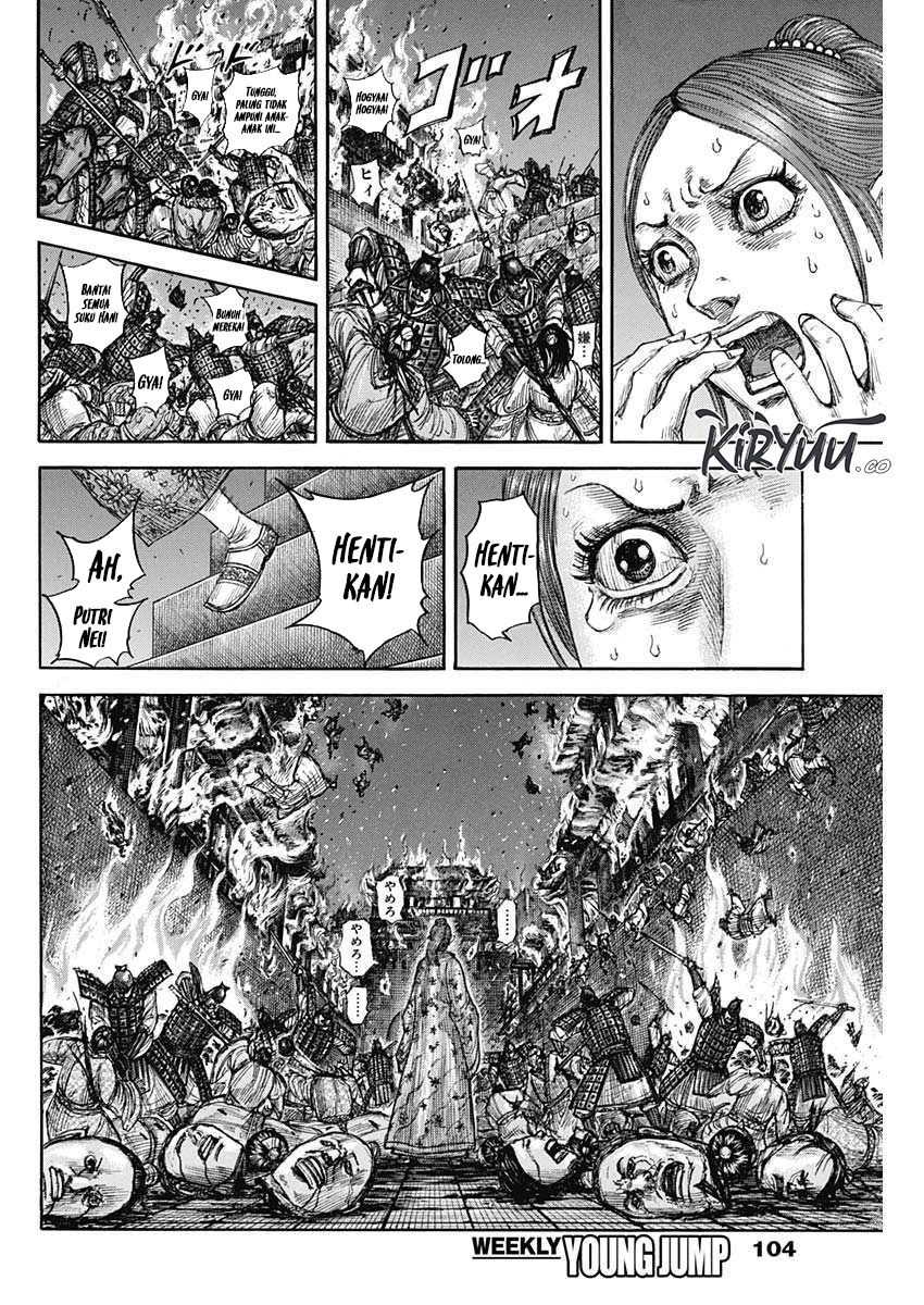 Kingdom Chapter 833 - halaman 3