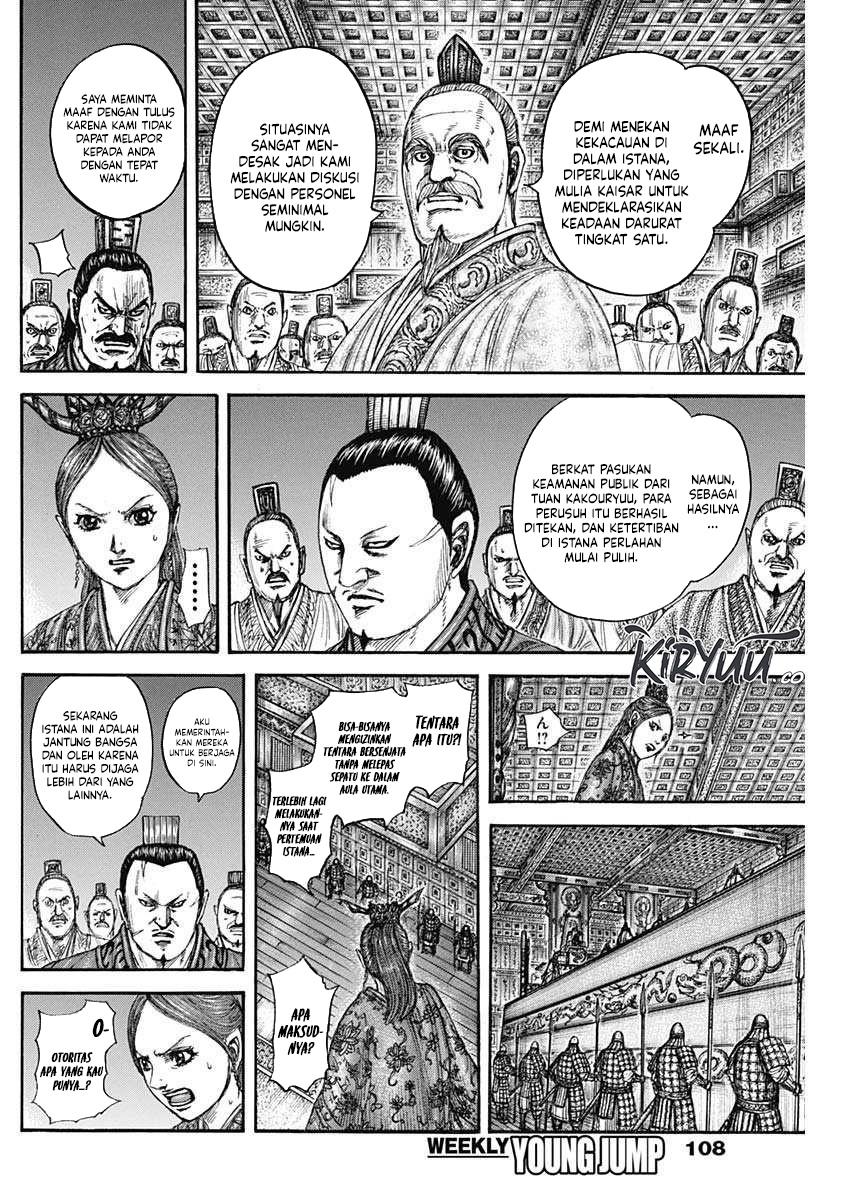 Kingdom Chapter 833 - halaman 7