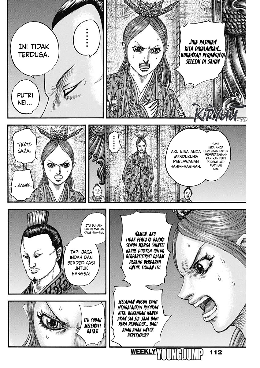 Kingdom Chapter 833 - halaman 11