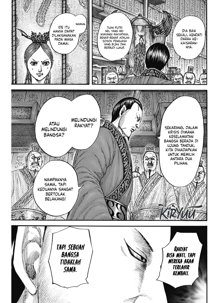Kingdom Chapter 833 - halaman 12