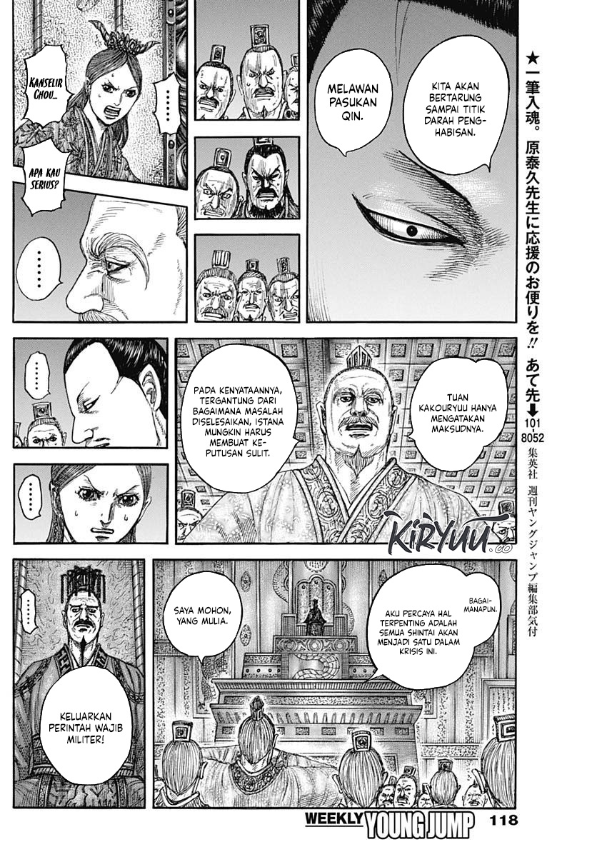 Kingdom Chapter 833 - halaman 17