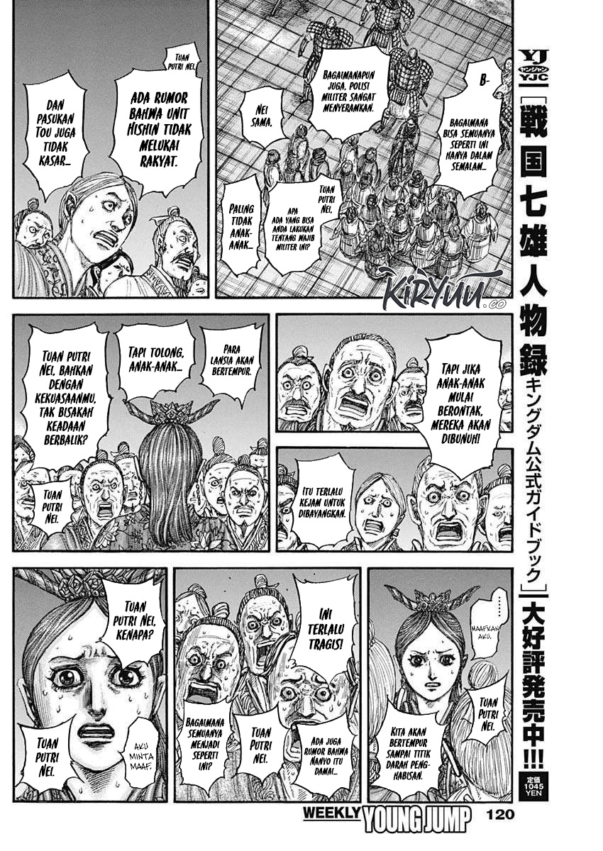 Kingdom Chapter 833 - halaman 19