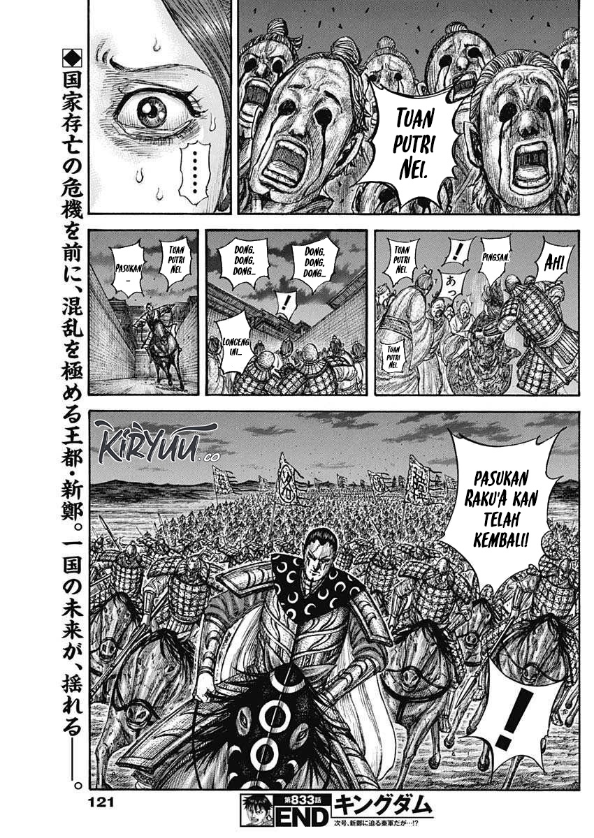 Kingdom Chapter 833 - halaman 20