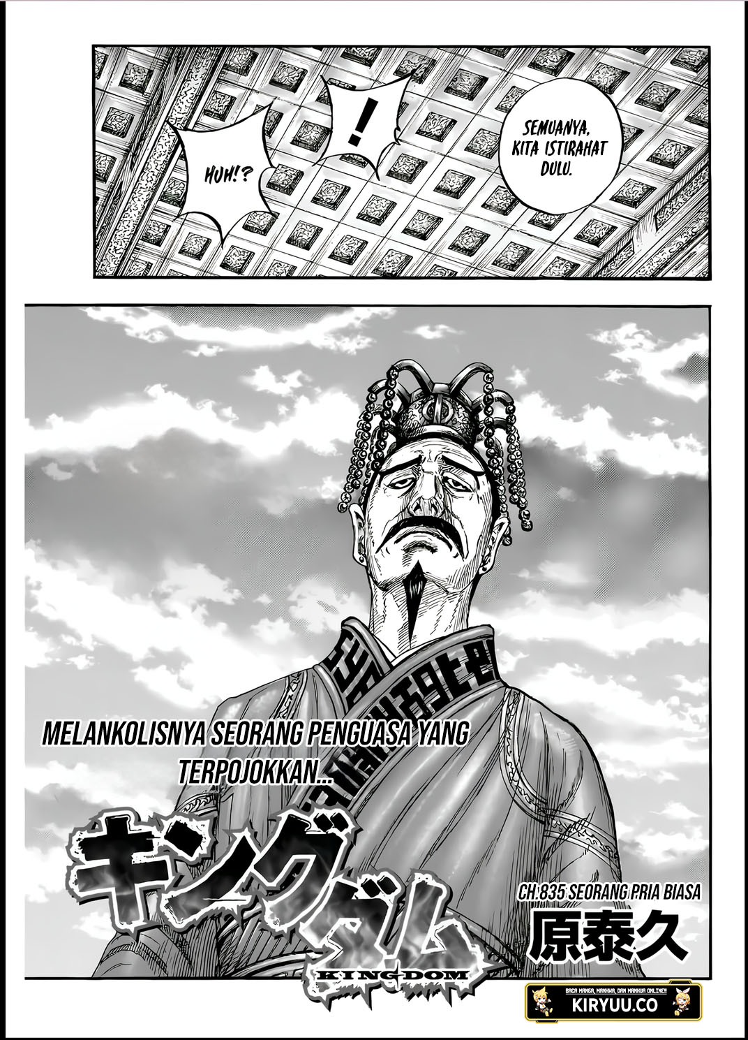 Kingdom Chapter 835 - halaman 4