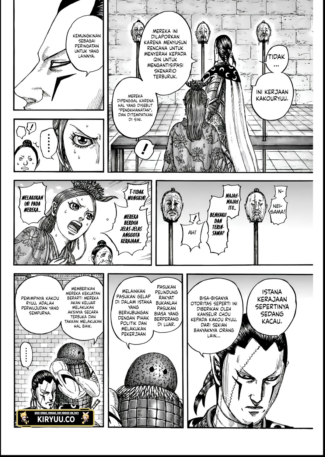 Kingdom Chapter 835 - halaman 7