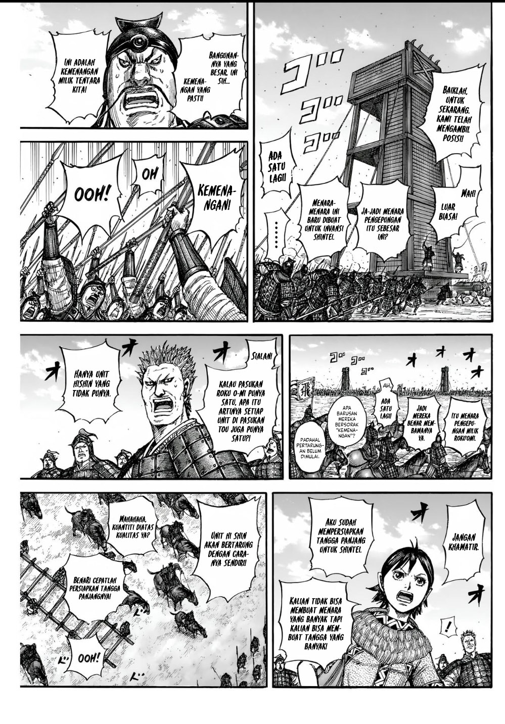 Kingdom Chapter 836 - halaman 7