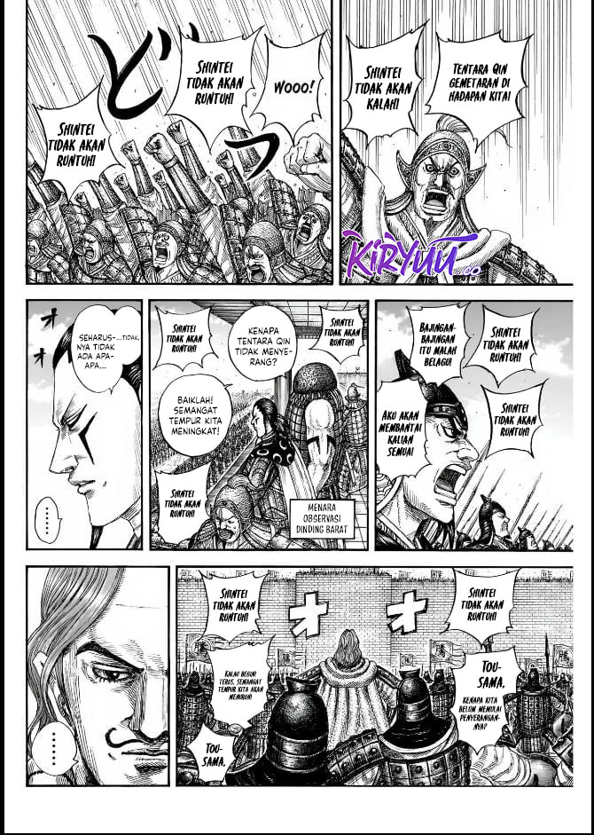 Kingdom Chapter 837 - halaman 7