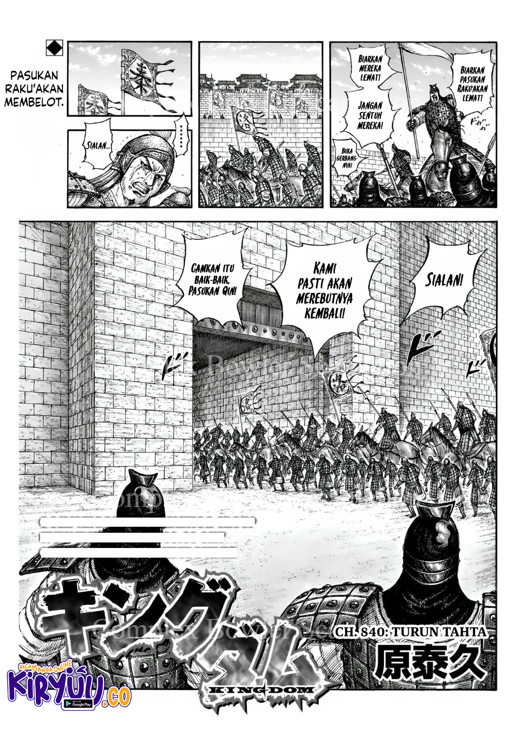 Kingdom Chapter 840 - halaman 2