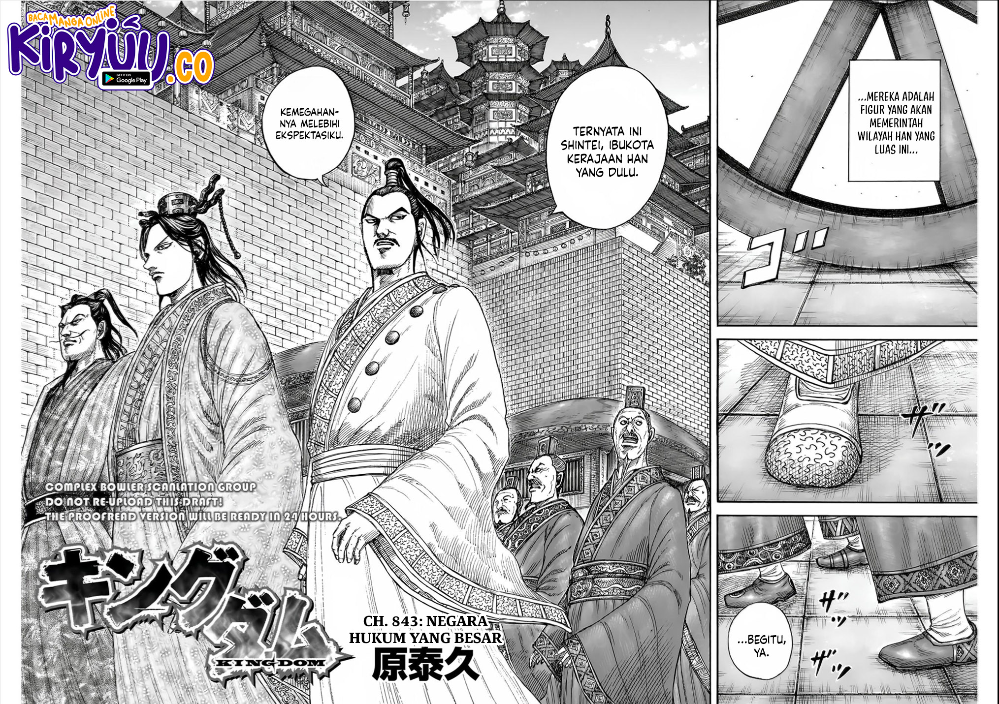Kingdom Chapter 843 - halaman 5