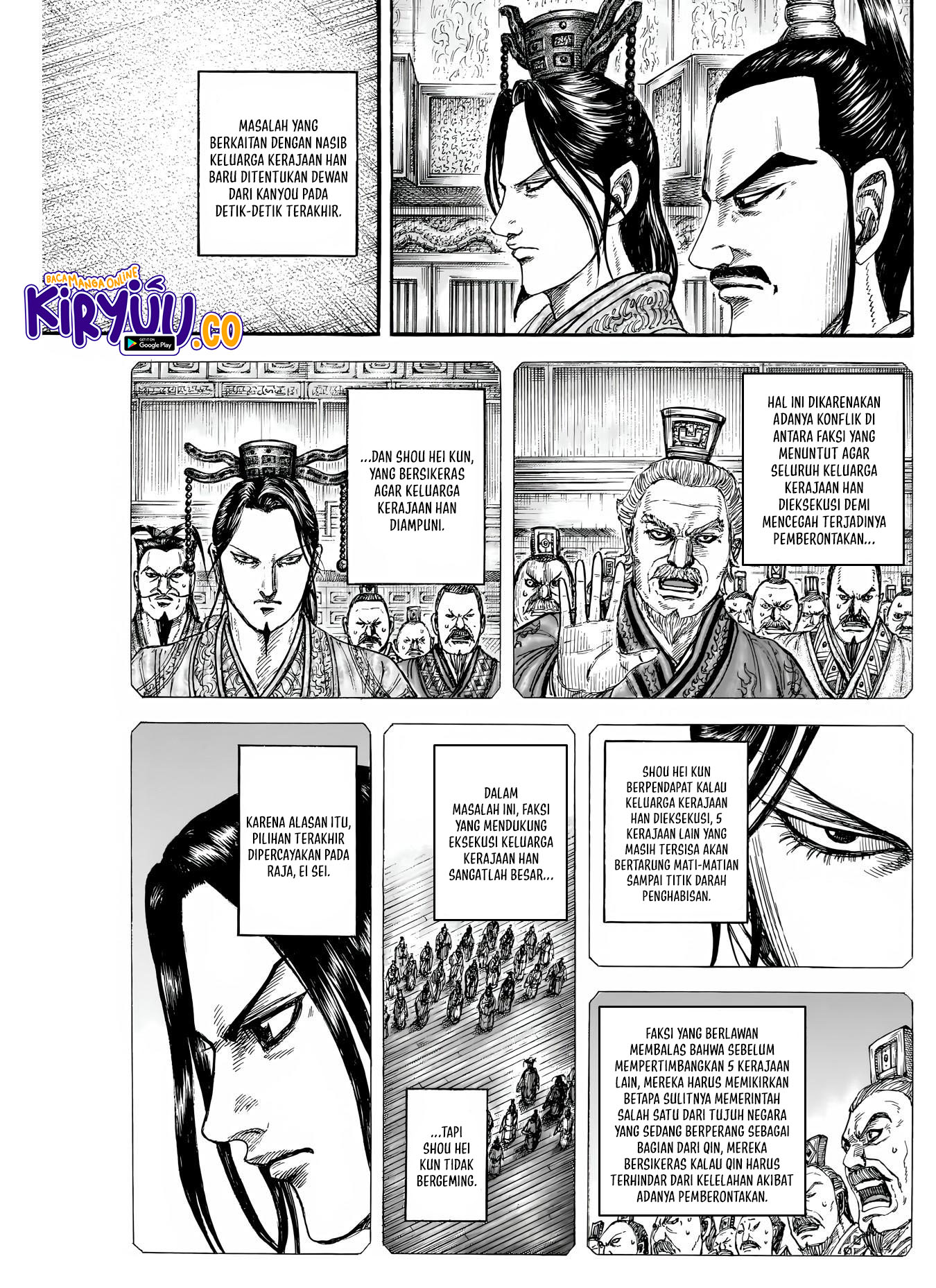 Kingdom Chapter 843 - halaman 7