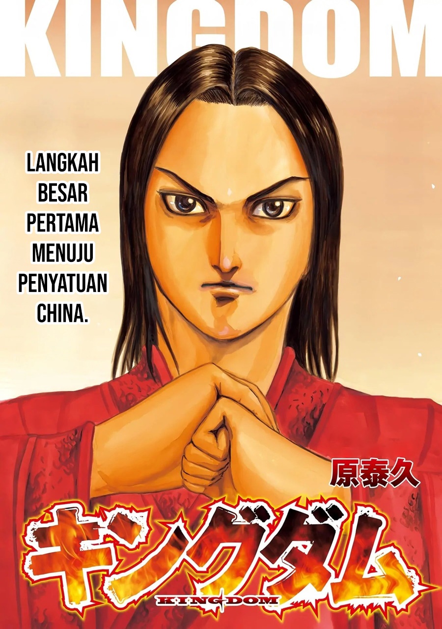 Kingdom Chapter 844 - halaman 2