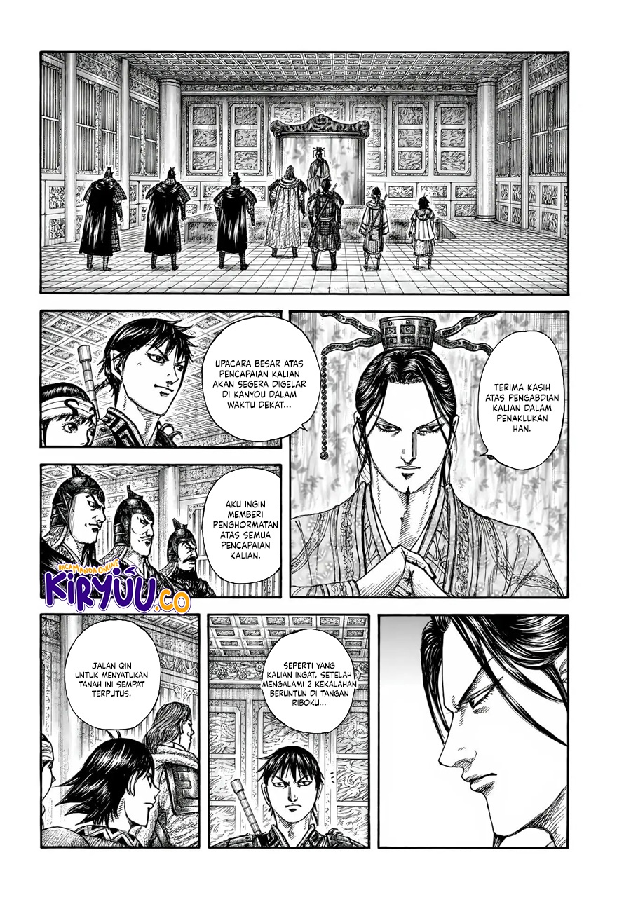Kingdom Chapter 844 - halaman 6