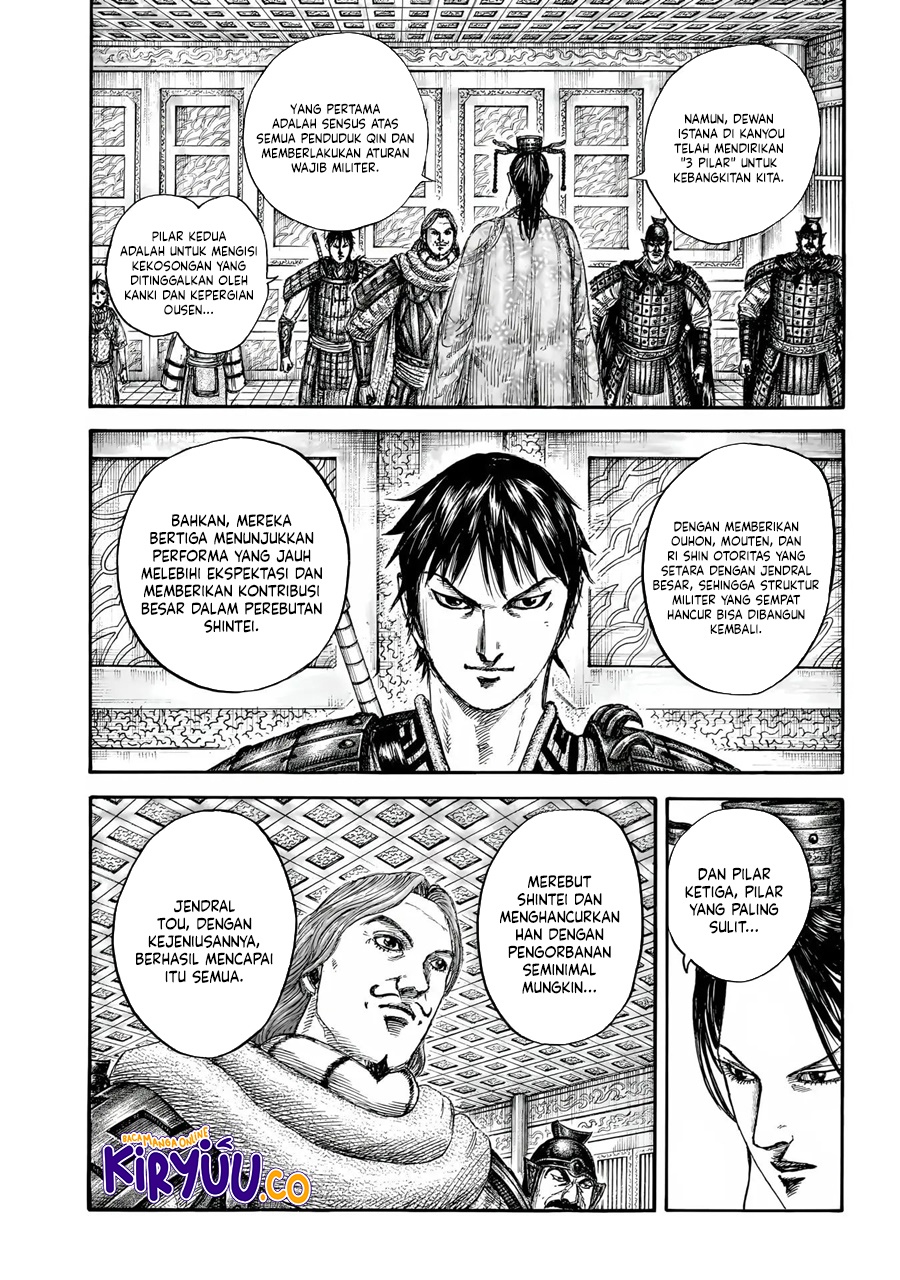 Kingdom Chapter 844 - halaman 7